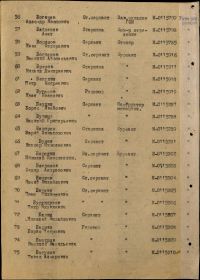 other-soldiers-files/medal_1_7.jpg