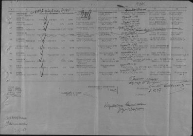other-soldiers-files/filterimage_2156.jpg