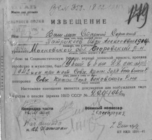 other-soldiers-files/skachannye_fayly_7_4.jpg