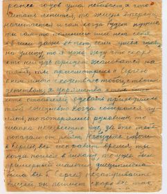 other-soldiers-files/pismo_babushki_iz_glotova2.jpg