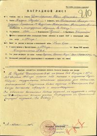 other-soldiers-files/nl_mzbz.jpg