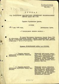 other-soldiers-files/prikaz_mzbz.jpg