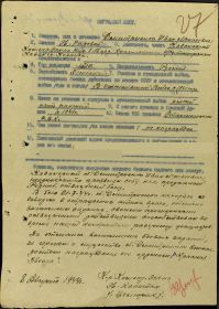 other-soldiers-files/nl_okz.jpg