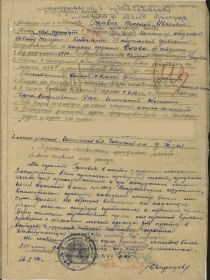 other-soldiers-files/nagradnoy_list_d.nikolaya.jpg