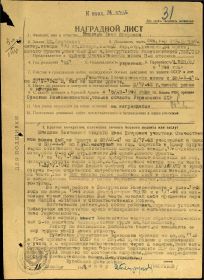 other-soldiers-files/filterimage_2168.jpg