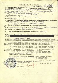 other-soldiers-files/orden_krasnoy_zvezdy_103.jpg