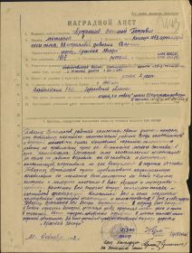 other-soldiers-files/artamonov_vp_orden_krasnoy_zvezdy.jpg