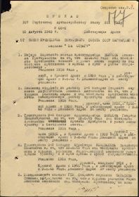 other-soldiers-files/devyaterikov_ma.jpg