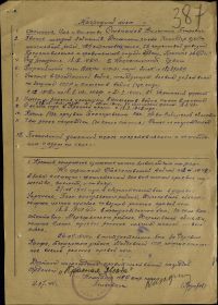 other-soldiers-files/1_1885.jpg
