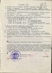 other-soldiers-files/3_1436.jpg