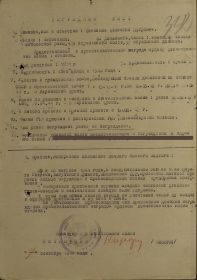 other-soldiers-files/2_1871.jpg