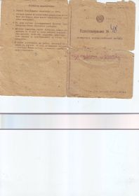 other-soldiers-files/scan10063.jpg