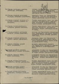 other-soldiers-files/18.05.1945_1.jpg