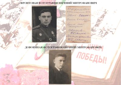 other-soldiers-files/dokument8_0.jpg