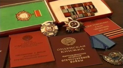 other-soldiers-files/boevye_i_trudovye_nagrady.jpg