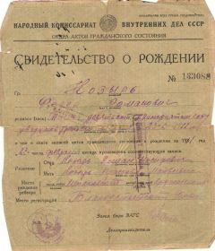 other-soldiers-files/izobrazhenie_025_9.jpg