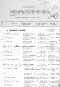 other-soldiers-files/borodkin_vladimir_nikolaevich_zhiv1.jpg
