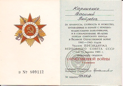 other-soldiers-files/untitled.6_0.jpg