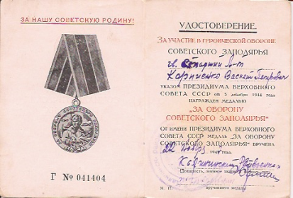 other-soldiers-files/untitled.5_0.jpg