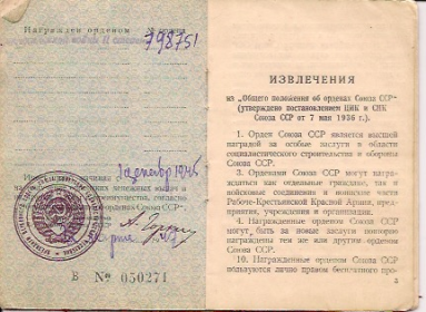 other-soldiers-files/untitled.2_0.jpg