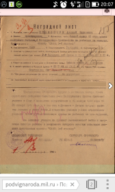 other-soldiers-files/screenshot_2015-04-14-20-07-24.png
