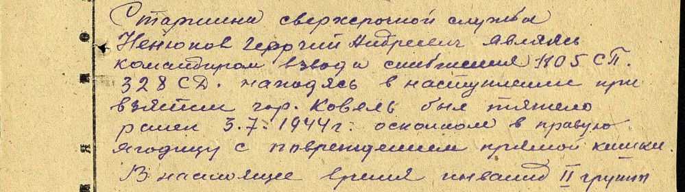 other-soldiers-files/filterimage_2221.jpg