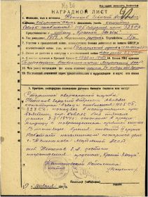 other-soldiers-files/nenyukov_georgiy_andreevich_0.jpg