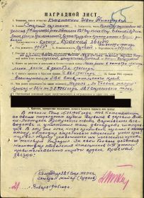 other-soldiers-files/nagradnoy_list_kotenyatkina_i._t.jpg