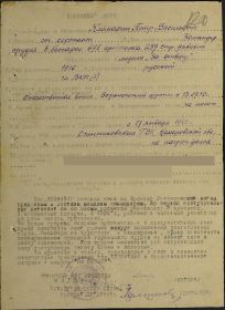 other-soldiers-files/1_1898.jpg