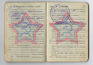 other-soldiers-files/izobrazhenie0002_21.jpg