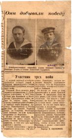 other-soldiers-files/img052_25.jpg
