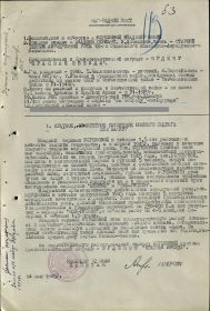 other-soldiers-files/10974184_518605041610817_7189700998139077236_o.jpg