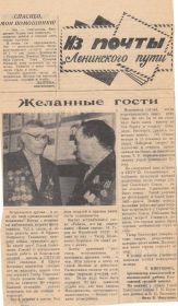 other-soldiers-files/8_006.jpg
