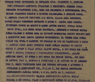 other-soldiers-files/podvig2_10.jpg