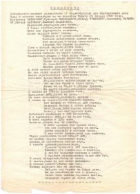 other-soldiers-files/8_011.jpg
