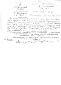 other-soldiers-files/risunok_9_20.jpg