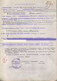 other-soldiers-files/babay_nagrada_0001.png