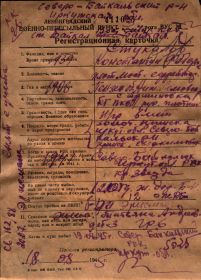 other-soldiers-files/o_dede_0.jpg