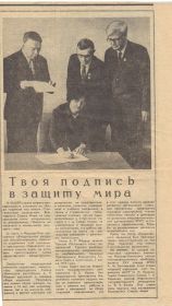 other-soldiers-files/8_012.jpg