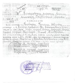 other-soldiers-files/pohoronka_ignatiy_timofeevich.jpg