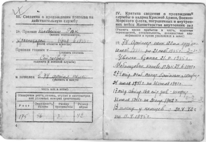 other-soldiers-files/picture3.png