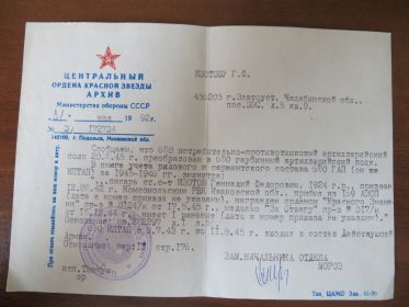 other-soldiers-files/img_1355_1.jpg