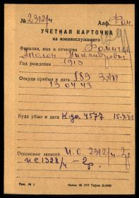 other-soldiers-files/skachannye_fayly_4_14.jpg