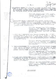 other-soldiers-files/20160408_162537_003.jpg