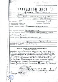other-soldiers-files/20160408_163109_001.jpg
