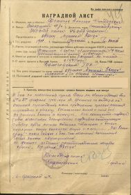 other-soldiers-files/skachannye_fayly_2_38.jpg