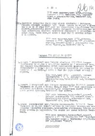 other-soldiers-files/20160408_162537_002.jpg