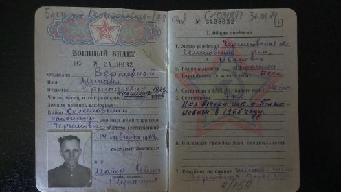 other-soldiers-files/imag0614_1.jpg