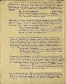 other-soldiers-files/filterimage_1_1011.jpg