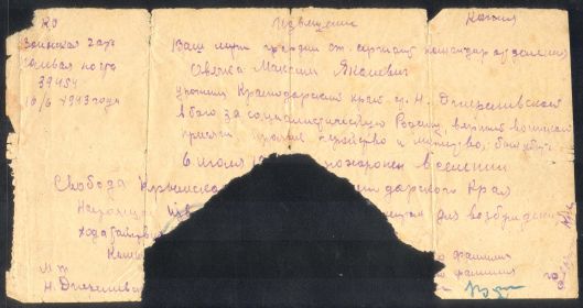 other-soldiers-files/018_32.jpg